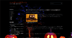 Desktop Screenshot of netlogicmicro.com