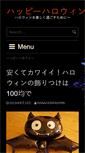 Mobile Screenshot of netlogicmicro.com