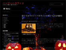 Tablet Screenshot of netlogicmicro.com